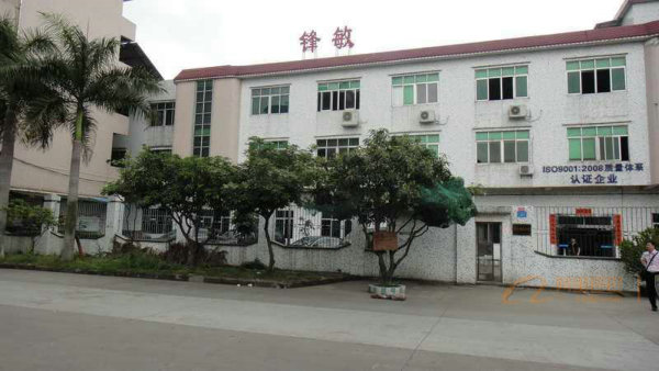 廠(chǎng)房