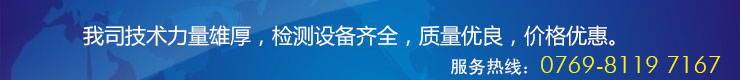 鋒敏索具